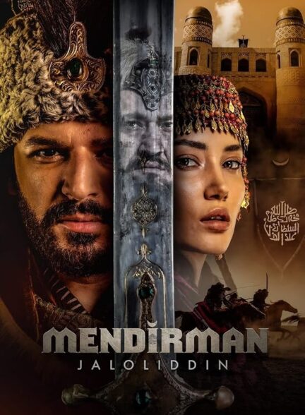 دانلود سریال جلاالدین خوارزمشاه Mendirman Jaloliddin