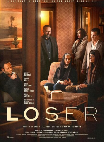 دانلود سریال  Loser