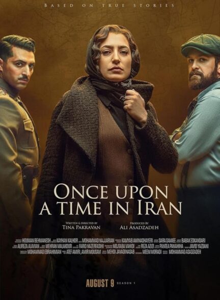 دانلود سریال  Once Upon a Time in Iran