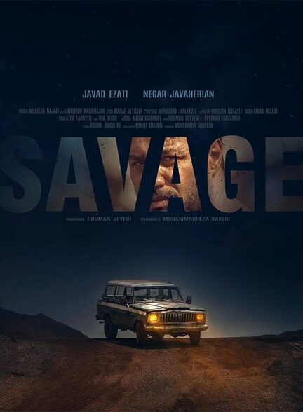 دانلود سریال  The Savage