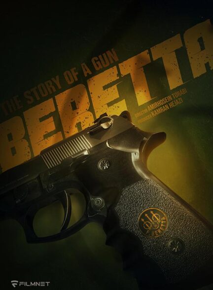 دانلود سریال  Beretta: The Story of a Gun