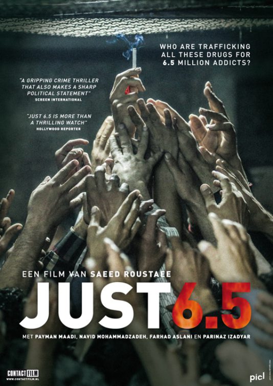 دانلود فیلم Drown