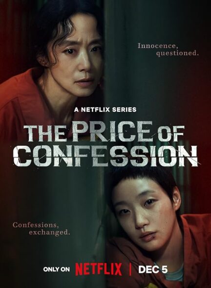 دانلود سریال بهای اعتراف The Price of Confession