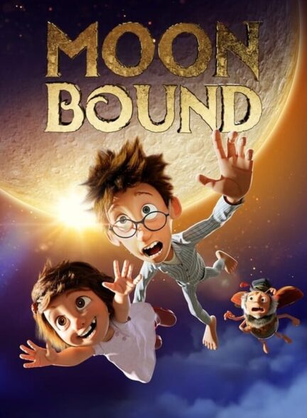 دانلود فیلم مهتاب