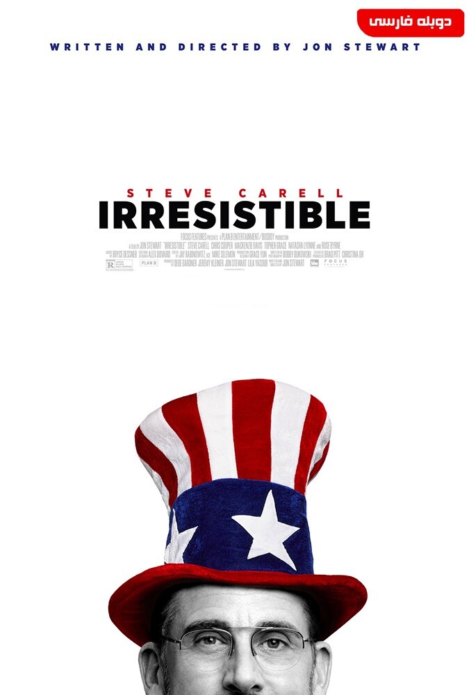 دانلود فیلم سرسخت