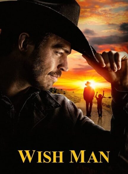دانلود فیلم مرد آرزو