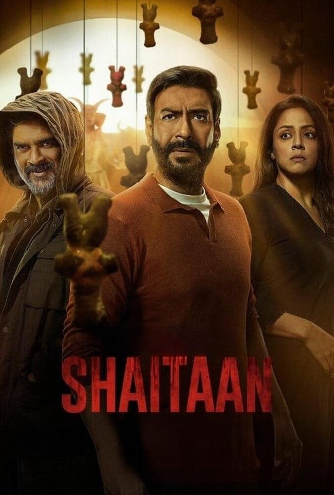دانلود فیلم شیطان